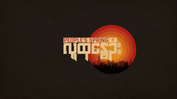 People's Spring