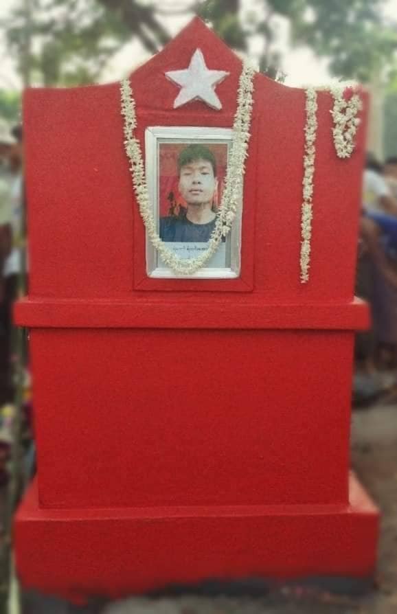 ရဲဘော်ရဲလင်းအောင် စျာပန