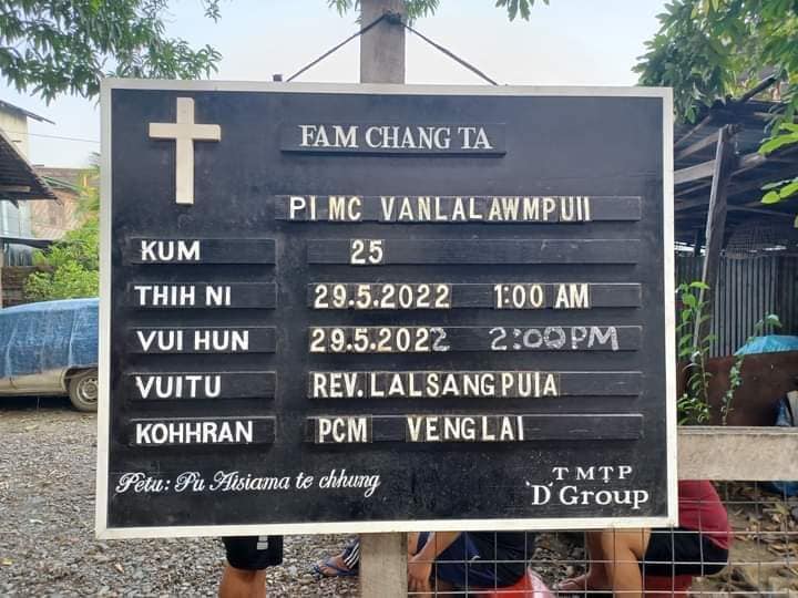 ကလေးမိခင်နားရေ ဆိုင်းဘုတ်။ ဓာတ်ပုံ-ခိုနူမ်းသုန်