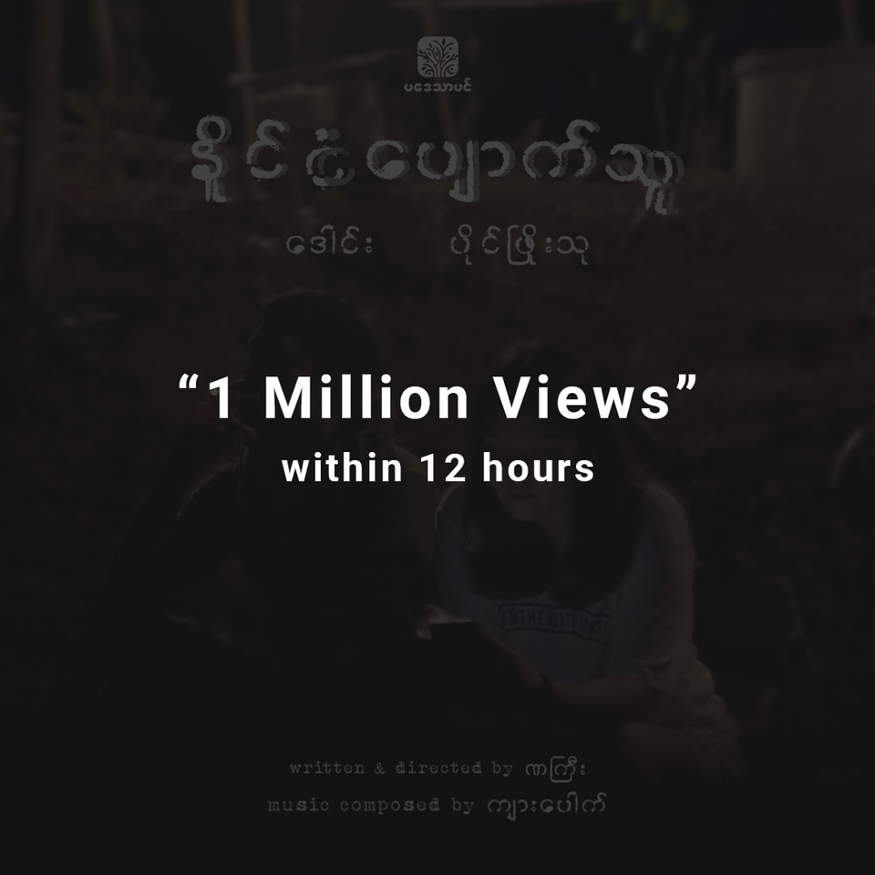 နိုင်ငံပျောက်သူ