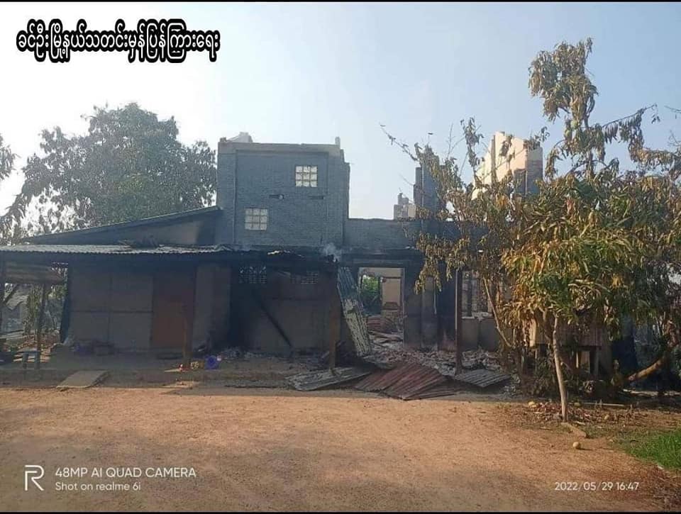 (သရက်ကုန်းကျေးရွာကို စစ်ကောင်စီက အကြမ်ဖက်တိုက်ခိုက်ခဲ့သည့် သက်သေခံမှတ်တမ်းဓာတ်ပုံများ)