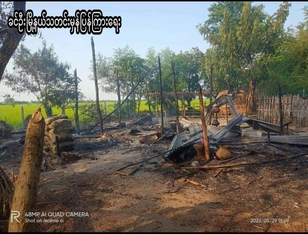 (သရက်ကုန်းကျေးရွာကို စစ်ကောင်စီက အကြမ်ဖက်တိုက်ခိုက်ခဲ့သည့် သက်သေခံမှတ်တမ်းဓာတ်ပုံများ)