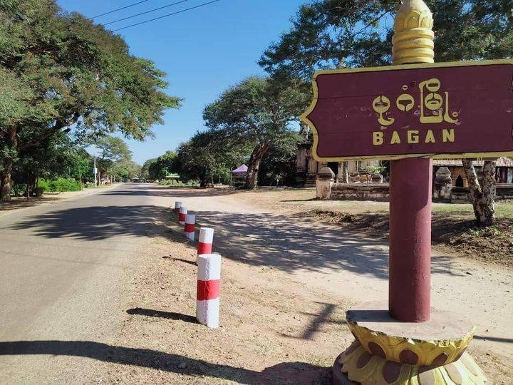 (ညောင်ဦးမြို့နယ်၊ ပုဂံမြို့ အဝင်တစ်နေရာအား တွေ့ရစဥ်။ ဓာတ်ပုံ - Cj)