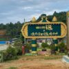 ဖားကန့်