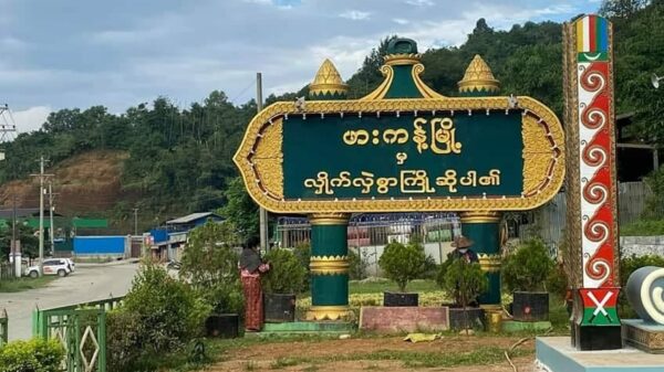 ဖားကန့်