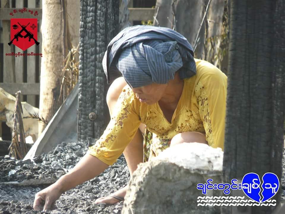 ကင်းရွာ