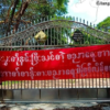 စစ်ကျွန်ပညာရေး