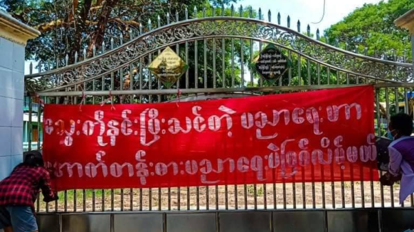 စစ်ကျွန်ပညာရေး