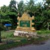 အင်္ဂပူမြို့