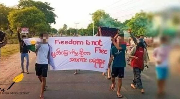 (မုံရွာလူငယ်များအစည်းအရုံးမှ ဆန္ဒထုတ်ဖော်ခဲ့စဥ်၊ ဓာတ်ပုံ - MRI)