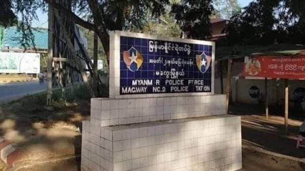 မကွေးအမှတ်(၂)ရဲစခန်း