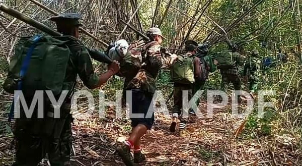 မြို့လှ PDF