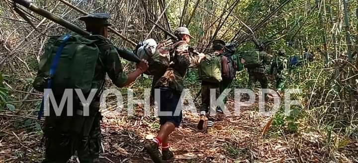 မြို့လှ PDF