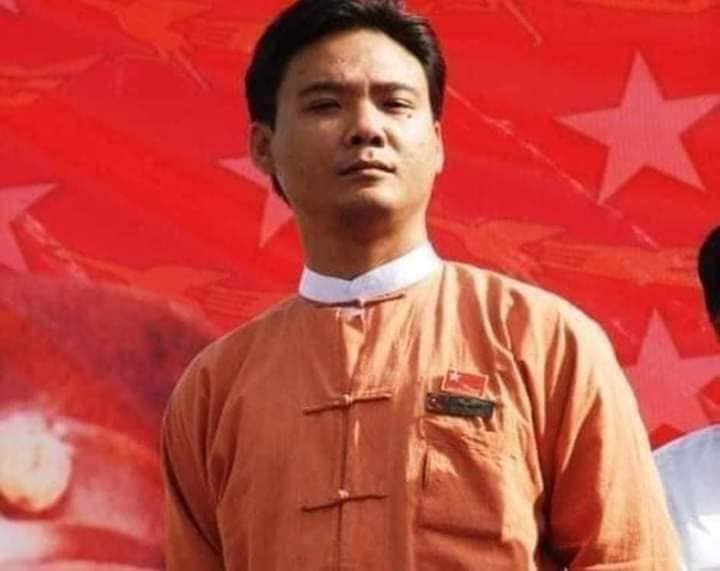 ဦးဖြိုးဇေယျာသော်