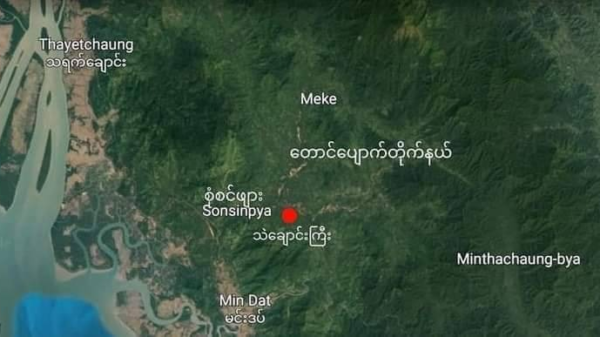 သရက်ချောင်း
