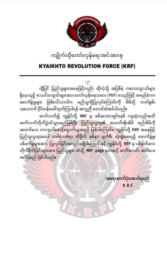 KRF
