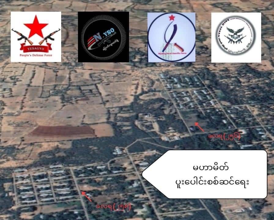 ခလရ(၂၅၆)နှင့် ခလရ (၂၅၈)တပ်ရင်း
