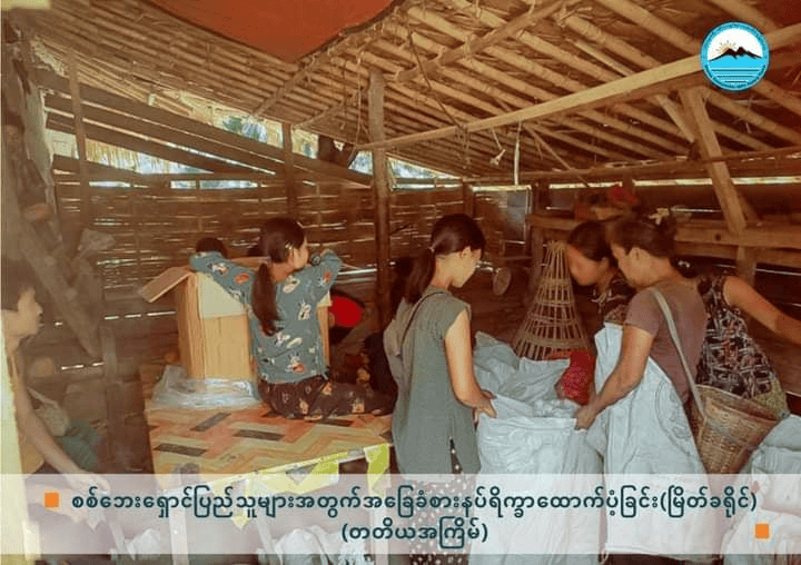 တနင်္သာရီတိုင်း မြို့နယ်ငါးခု စစ်ရှောင်ပြည်သူ