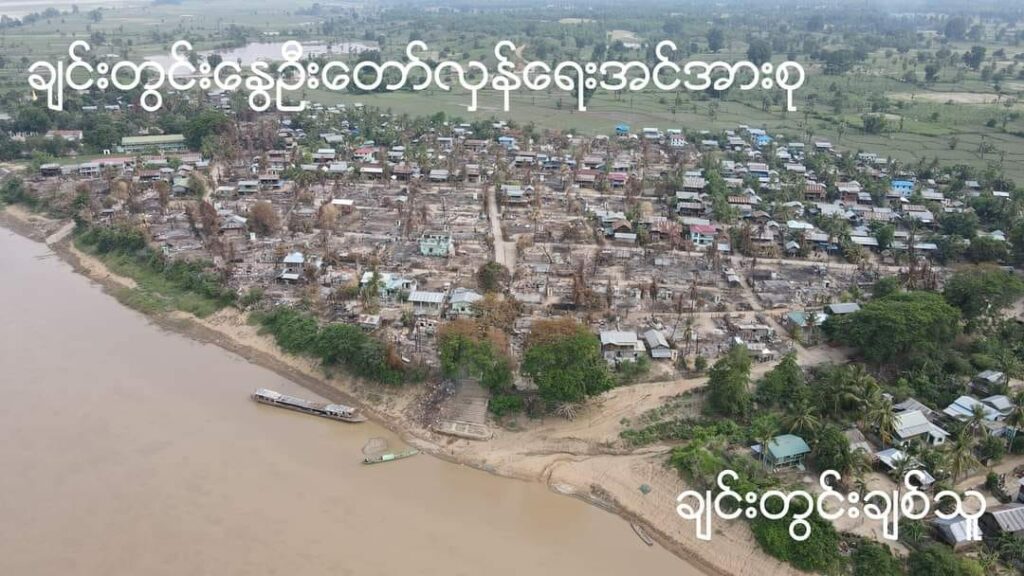 ဓာတ်ပုံ - ချင်းတွင်းချစ်သူ