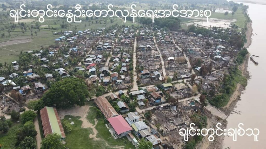 ဓာတ်ပုံ - ချင်းတွင်းချစ်သူ