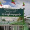 တောင်ဒဂုံ