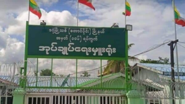 တောင်ဒဂုံ