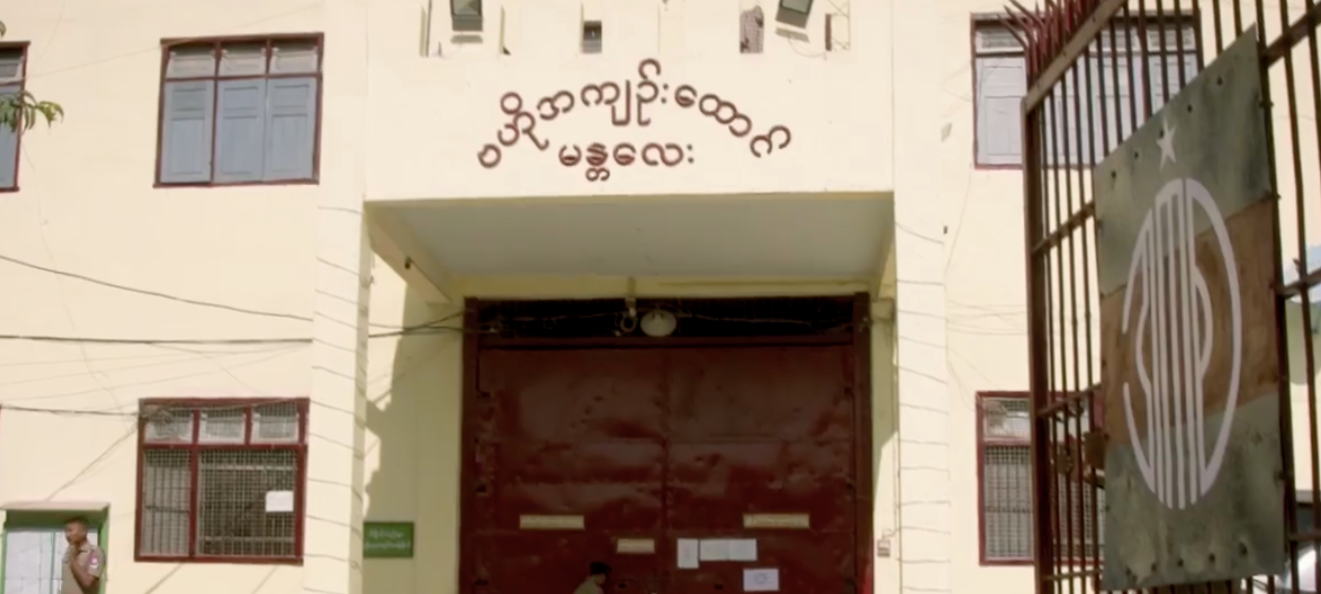 အိုးဘိုထောင်