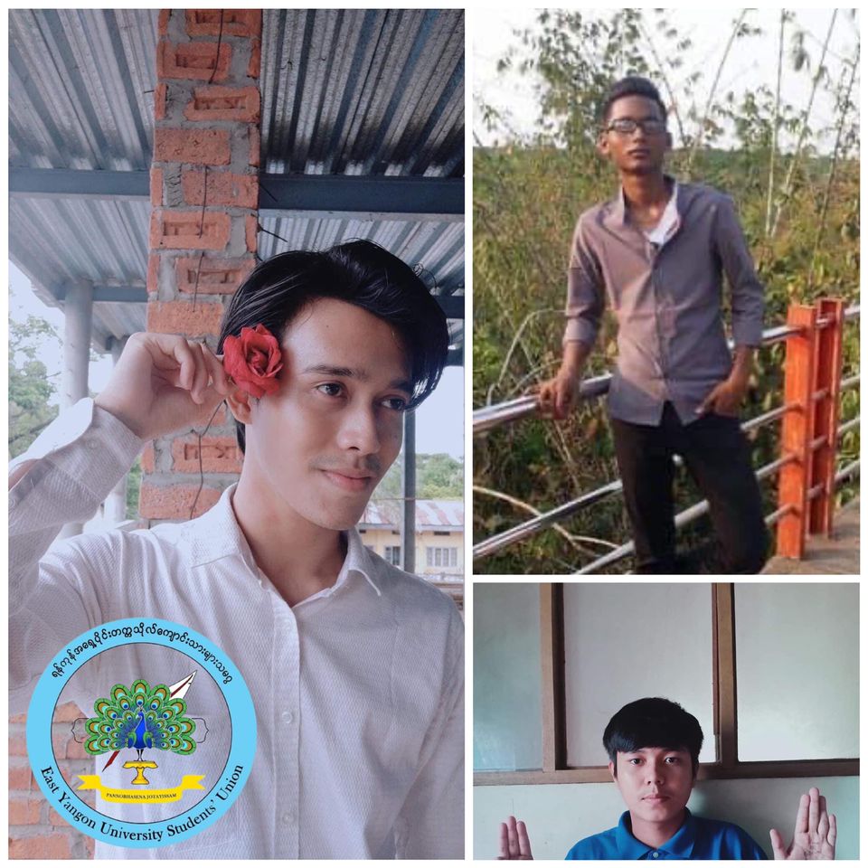 တက္ကသိုလ်ကျောင်းသား
