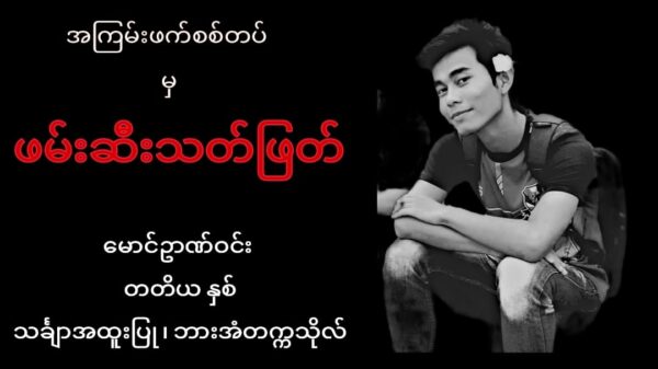 ကိုဉာဏ်ကိုဝင်း