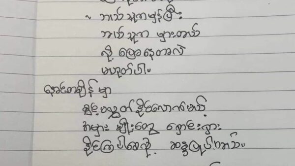 ဗိုလ်ချုပ်ဂွန်မော်