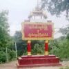 သပိတ်ကျင်းမြို့နယ်