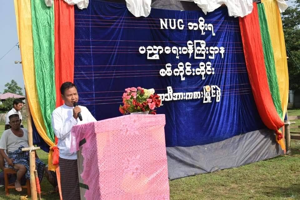 ဓာတ်ပုံ - ကိုသက်ဦး / facebook