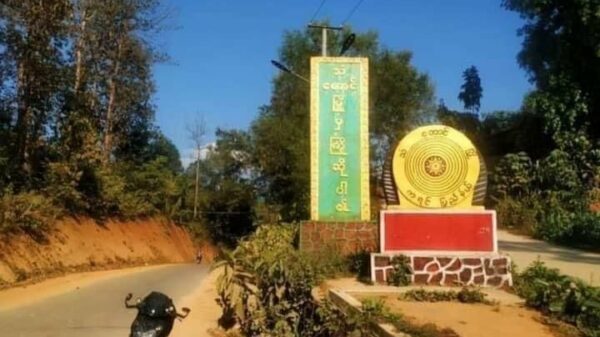 သံတောင်မြို့