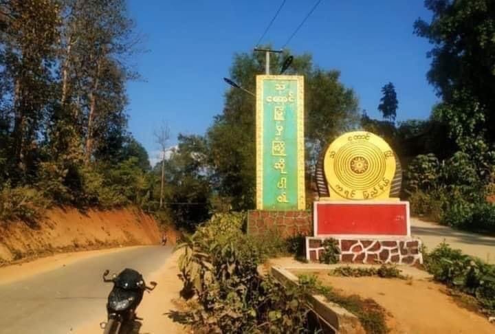 သံတောင်မြို့