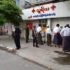 မန္တလေး သူရိယဆေးခန်း