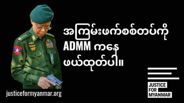 Justice For Myanmar