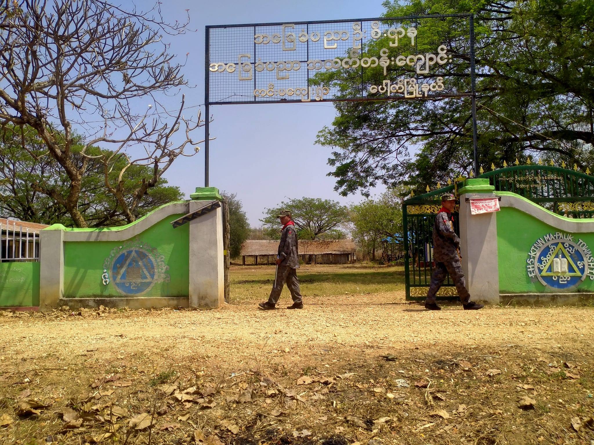 ပေါက်တောင်ပိုင်းပြောက်ကျားတပ်၏ ထိန်းချုပ်နယ်မြေအတွင်းတွင်ရှိသော စာသင်ကျောင်းအား တွေ့ရစဥ်၊ ဓာတ်ပုံ - ပေါက်တောင်ပိုင်းပြောက်ကျားတပ်