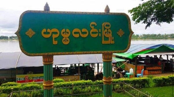 ဟုမ္မလင်း