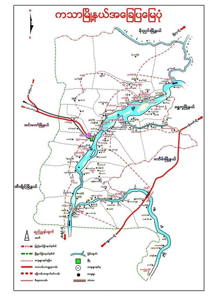 ကသာခရိုင် PDF