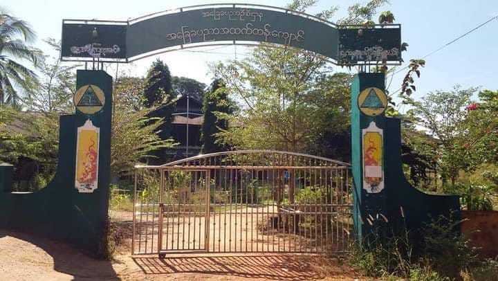 တောင်ကြာအင်းရွာရှိ စာသင်ကျောင်း