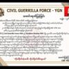Civil Guerrilla Force -YGN