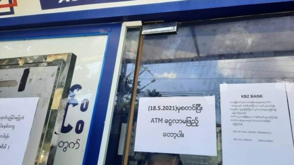 (KBZဘဏ် ATMမှ ​ငွေထုတ်ရန် စီတန်း​စောင့်ဆိုင်း​နေသူများအား ၂၀၂၁ စစ်တပ်အာဏာသိမ်းပြီး​နောက် မြင်​တွေ့ရစဥ်၊ ဓာတ်ပုံ - PS)