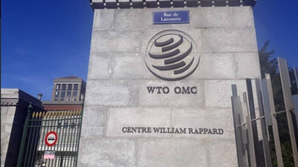 World Trade Organization (WTO)