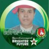 ဦးကျော်ငြိမ်း