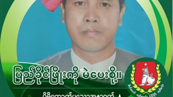 ဦးကျော်ငြိမ်း