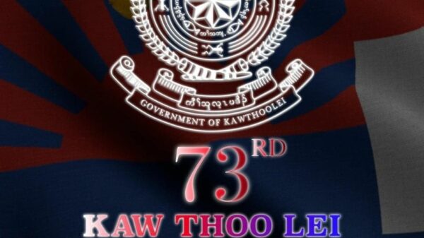 ကော်သူးလေနေ့ ၇၃ နှစ်မြောက်အခမ်းအနား