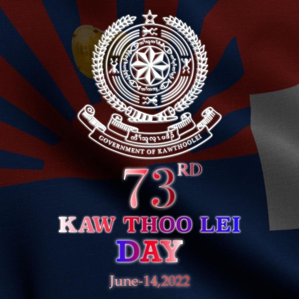 ကော်သူးလေနေ့ ၇၃ နှစ်မြောက်အခမ်းအနား