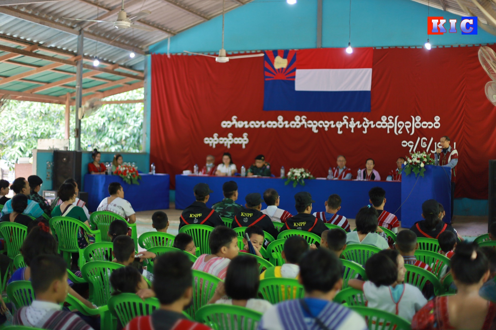 (ကရင်အမျိုးသားလွတ်မြောက်ရေးတပ်မတော်-KNLA ဌာနချုပ်တွင် ယနေ့ ကျင်းပ ပြုလုပ်သည့် (၇၃)နှစ်မြောက် ကော်သူးလေနေ့ အထိမ်းအမှတ်အခမ်းအနား ဓာတ်ပုံ -KIC)