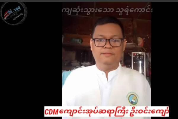 ရေစကြိုမြောက်ပိုင်းပြောက်ကျားတပ်