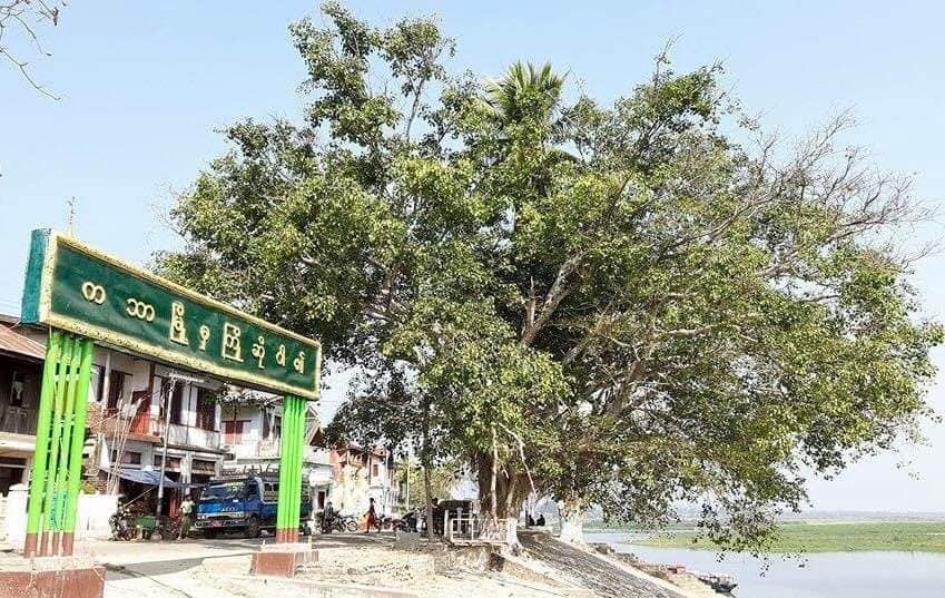 ကသာမြို့ ၏ ဧရာဝတီမြရ်ကမ်းတစ်နေရာ